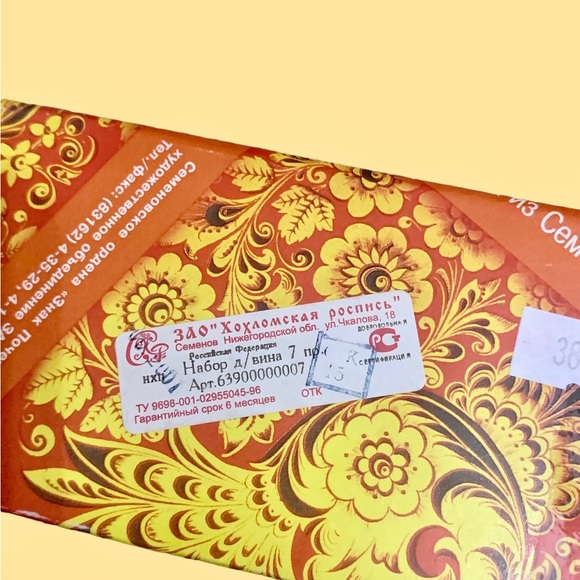 Vintage Russian Khokhloma Folk Art Wooden Hand Painted Serving Tray and Cups - Picture 8 of 13